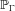 urn:x-wiley:02724332:media:risa12732:risa12732-math-0003