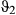 urn:x-wiley:20457758:media:ece32530:ece32530-math-0032