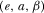 urn:x-wiley:10973923:media:jpet12114:jpet12114-math-0050