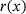 urn:x-wiley:16177061:media:pamm202300241:pamm202300241-math-0107