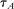 urn:x-wiley:00129682:media:ecta200444:ecta200444-math-0987