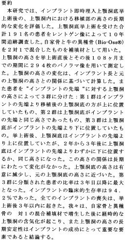 inline image