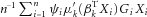 urn:x-wiley:07410395:media:gepi21759:gepi21759-math-0040
