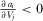 urn:x-wiley:10973923:media:jpet12150:jpet12150-math-0075