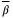 urn:x-wiley:10612971:media:rec13032:rec13032-math-0001