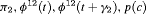 urn:x-wiley:15410420:media:biom12961:biom12961-math-0208