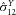 urn:x-wiley:07410395:media:gepi21837:gepi21837-math-0040