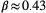 urn:x-wiley:20457758:media:ece36479:ece36479-math-0006
