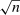 urn:x-wiley:00129682:media:ecta200040:ecta200040-math-0009