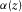 urn:x-wiley:00168025:media:gpr12353:gpr12353-math-0071