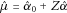 urn:x-wiley:07410395:media:gepi21757:gepi21757-math-0113