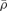 inline image