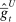 urn:x-wiley:00129682:media:ecta200048:ecta200048-math-0508