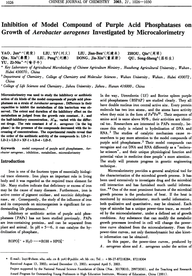 First page image