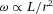 urn:x-wiley:00033804:media:andp201600209:andp201600209-math-0182