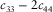 urn:x-wiley:00168025:media:gpr12265:gpr12265-math-0045
