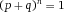 urn:x-wiley:00142980:media:eji4006:eji4006-math-0021 urn:x-wiley:00142980:media:eji4006:eji4006-math-0021