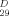 urn:x-wiley:14337851:media:ANIE3622:tex2gif-stack-1