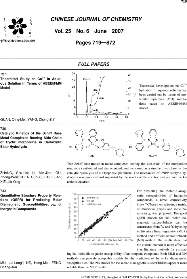 First page image