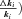 inline image