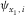 urn:x-wiley:00168025:media:gpr12340:gpr12340-math-0158
