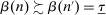 urn:x-wiley:00129682:media:ecta200444:ecta200444-math-0704