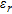 urn:x-wiley:15694445:nsg2010031:equation:nsg2010031-math-0167