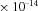 urn:x-wiley:07410395:media:gepi21759:gepi21759-math-0237