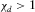 urn:x-wiley:00168025:media:gpr12520:gpr12520-math-0020