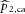 urn:x-wiley:07410395:media:gepi21753:gepi21753-math-0139
