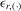urn:x-wiley:13684221:media:ectj12031:ectj12031-math-0712