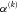 urn:x-wiley:00168025:media:gpr12775:gpr12775-math-0011