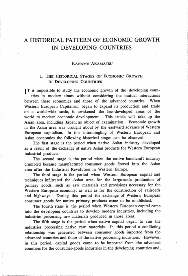 First page image