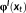 urn:x-wiley:10659471:media:hbm24006:hbm24006-math-0013