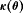 urn:x-wiley:15410420:media:biom12961:biom12961-math-0237