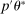 urn:x-wiley:00129682:media:ecta200040:ecta200040-math-0650