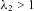 urn:x-wiley:07410395:media:gepi21753:gepi21753-math-0027