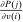 urn:x-wiley:00129682:media:ecta200478:ecta200478-math-0078
