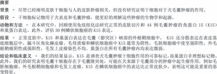 inline image