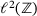 urn:x-wiley:16177061:media:pamm202300016:pamm202300016-math-0020