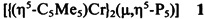 cyclo-P5 as Complex Ligand—the Phosphorus Analogue of the Cyclopentadienyl Ligand