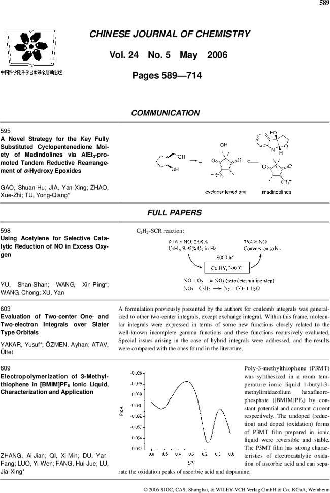 First page image
