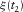 urn:x-wiley:00168025:media:gpr12590:gpr12590-math-0016