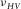 urn:x-wiley:00168025:media:gpr12265:gpr12265-math-0010