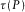 urn:x-wiley:00168025:media:gpr12353:gpr12353-math-0090