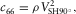 urn:x-wiley:00168025:media:gpr12514:gpr12514-math-0009
