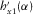 urn:x-wiley:00168025:media:gpr12339:gpr12339-math-0077
