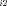 inline image
