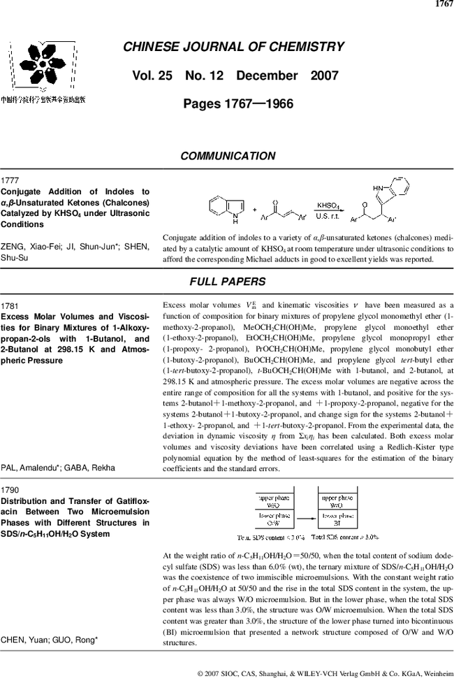 First page image