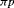 urn:x-wiley:15410420:media:biom12961:biom12961-math-0052